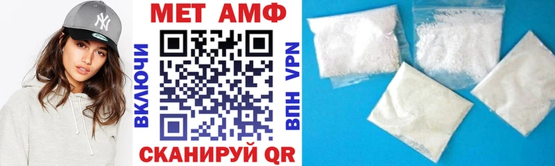 АМФ 97%  Новокузнецк 
