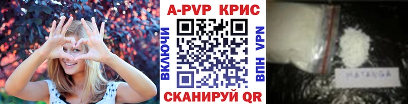 Alfa_PVP СК КРИС Новокузнецк
