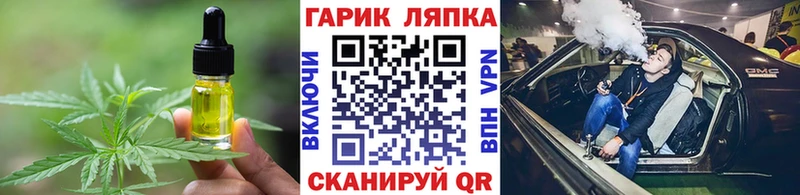 Cannafood конопля  цена   Новокузнецк 