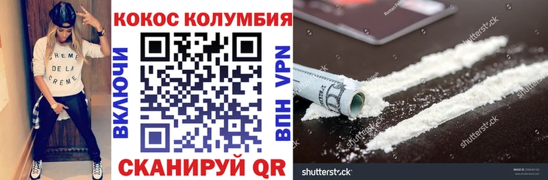 наркошоп  Новокузнецк  Кокаин Перу 