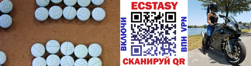 blacksprut зеркало  Новокузнецк  ЭКСТАЗИ 300 mg 