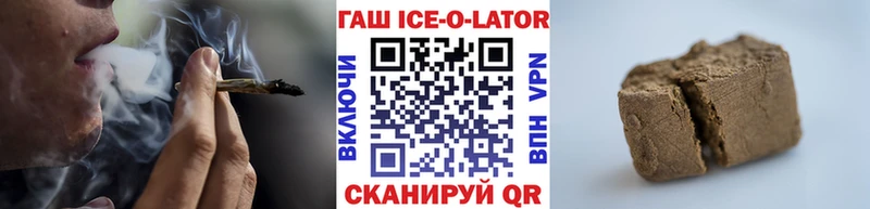 продажа наркотиков  OMG сайт  Гашиш Cannabis  Новокузнецк 