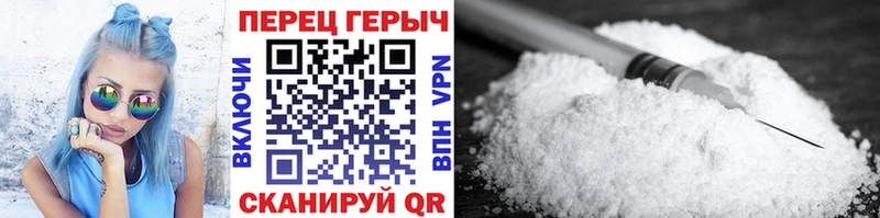 что такое   Новокузнецк  ГЕРОИН герыч 