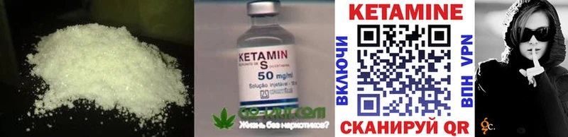 закладки  omg рабочий сайт  Кетамин ketamine  Новокузнецк 