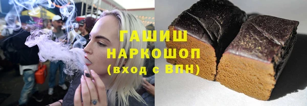 марки nbome Горнозаводск