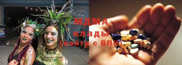 марки nbome Горнозаводск