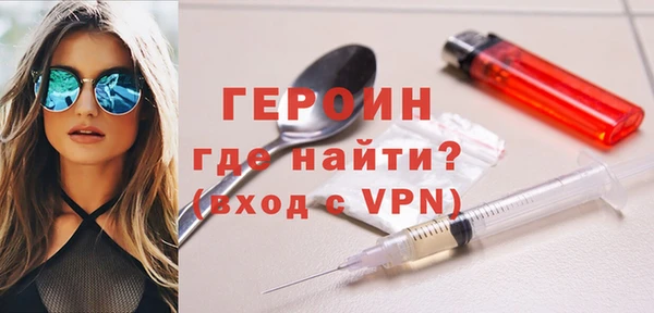мяу мяу кристалл Горняк