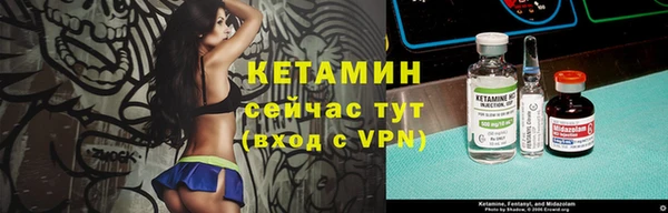 мяу мяу кристалл Горняк