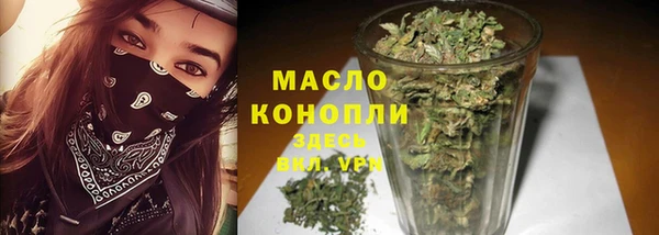марки nbome Горнозаводск