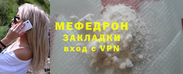 марки nbome Горнозаводск