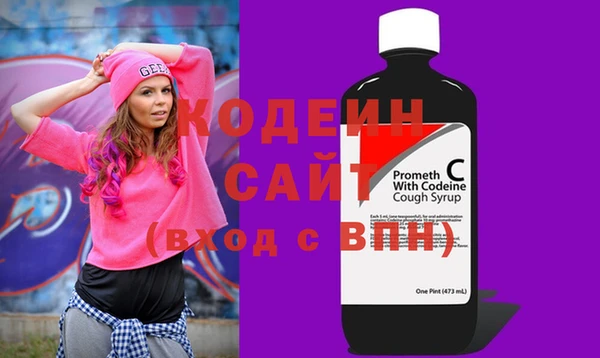 мяу мяу кристалл Горняк
