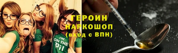 мяу мяу кристалл Горняк