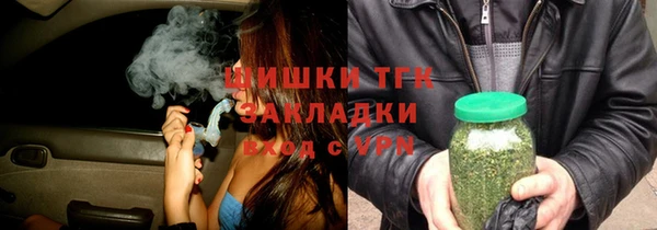 гашик Горно-Алтайск