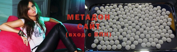 мяу мяу кристалл Горняк