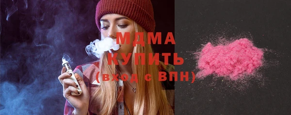 марки nbome Горнозаводск