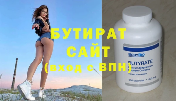 мяу мяу кристалл Горняк