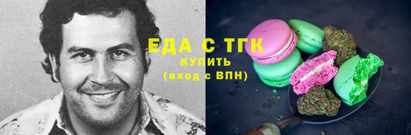 гашик Горно-Алтайск