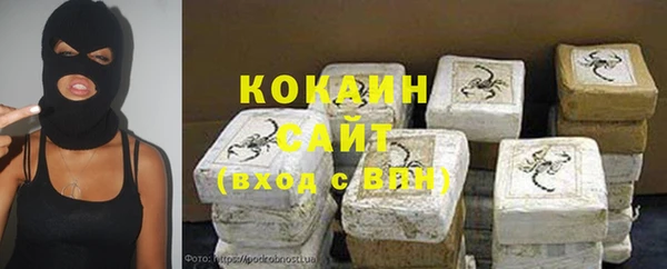 марки nbome Горнозаводск