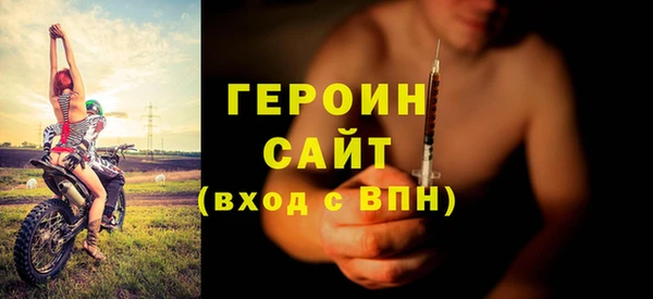 марки nbome Горнозаводск