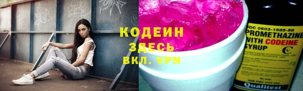марки nbome Горнозаводск