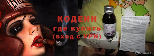марки nbome Горнозаводск