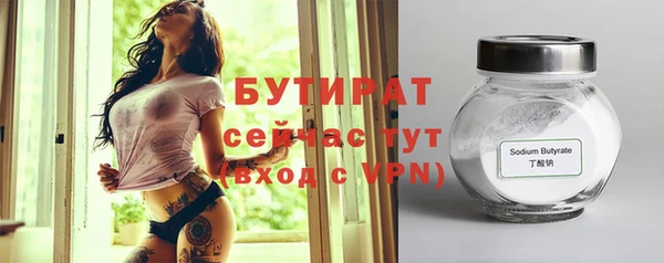 марки nbome Горнозаводск