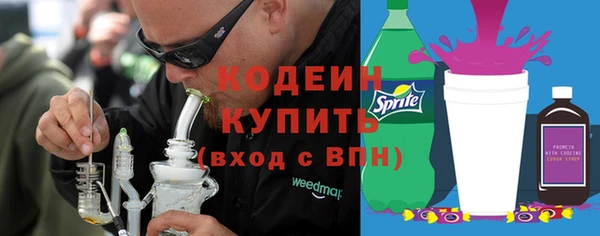 марки nbome Горнозаводск