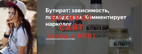 гашик Горно-Алтайск