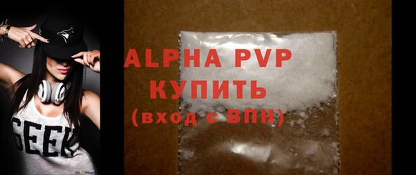 мяу мяу кристалл Горняк
