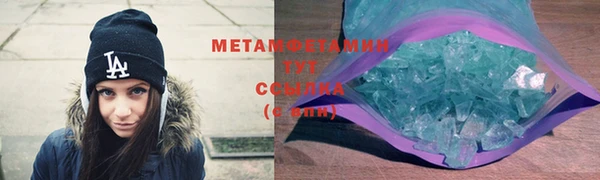 мяу мяу кристалл Горняк