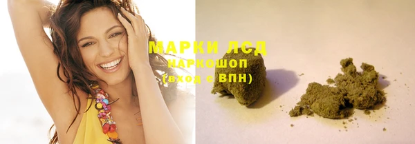 марки nbome Горнозаводск
