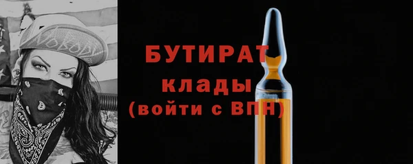 марки nbome Горнозаводск
