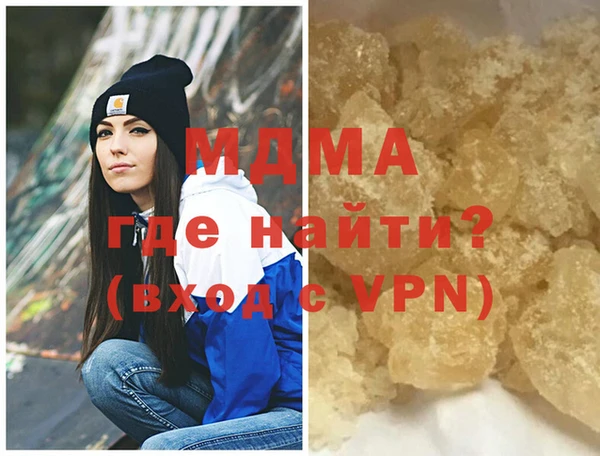 мяу мяу кристалл Горняк