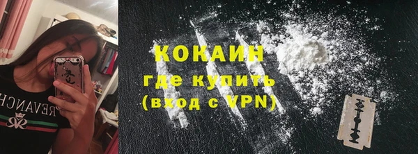 марки nbome Горнозаводск