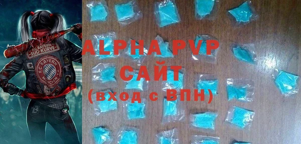 мяу мяу кристалл Горняк