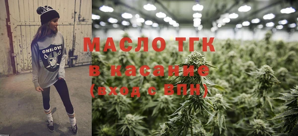 мяу мяу кристалл Горняк