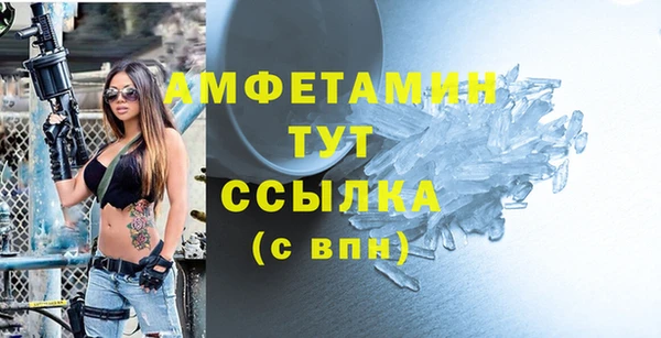 мяу мяу кристалл Горняк