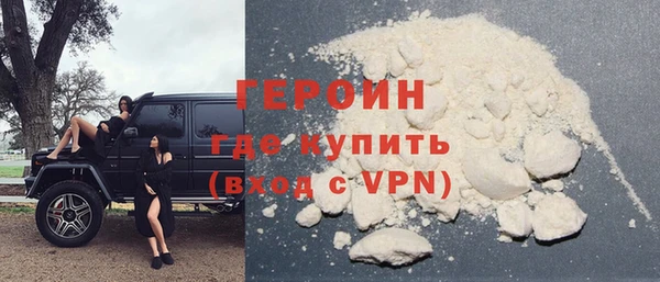 гашик Горно-Алтайск