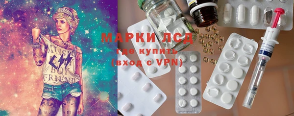 мяу мяу кристалл Горняк