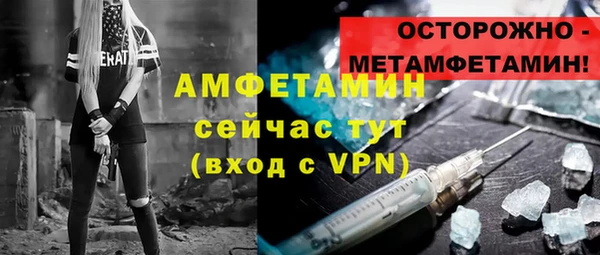 гашик Горно-Алтайск