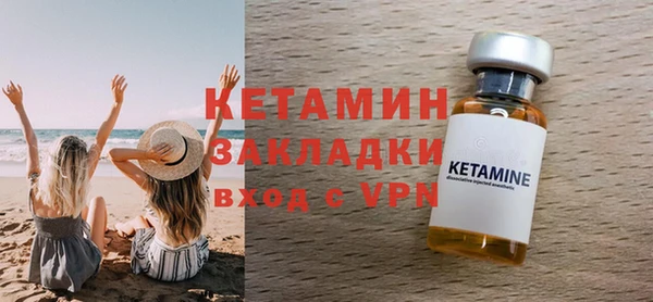 мяу мяу кристалл Горняк