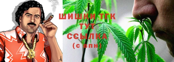 мяу мяу кристалл Горняк