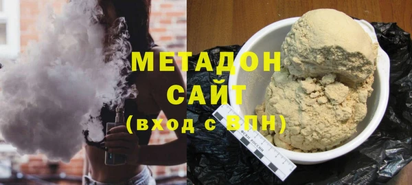 мяу мяу кристалл Горняк
