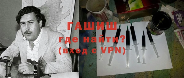марки nbome Горнозаводск