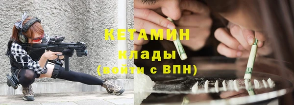 гашик Горно-Алтайск
