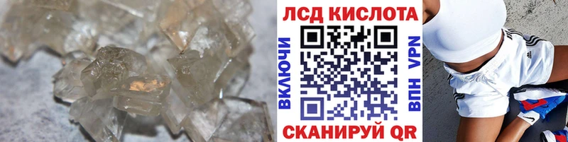 кракен ТОР  Новокузнецк  ЛСД экстази ecstasy 