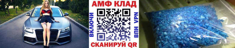 Первитин Декстрометамфетамин 99.9%  mega ONION  Новокузнецк 