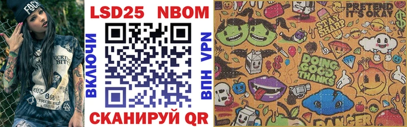 Марки NBOMe 1,5мг  Новокузнецк 