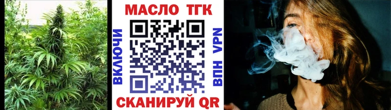 hydra ONION  Новокузнецк  Дистиллят ТГК THC oil  что такое наркотик 