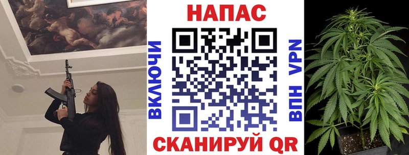гидра как войти  Новокузнецк  Канабис тримм 